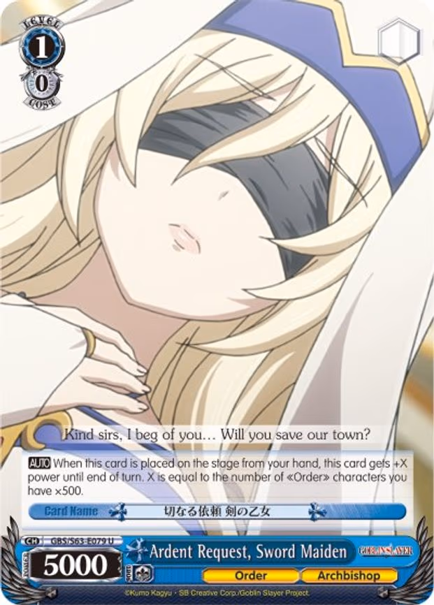 Ardent Request, Sword Maiden
