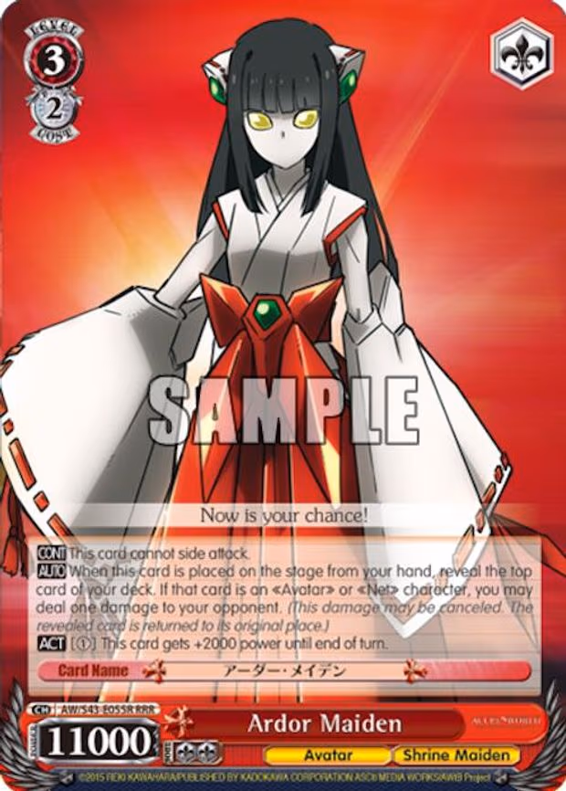 Ardor Maiden