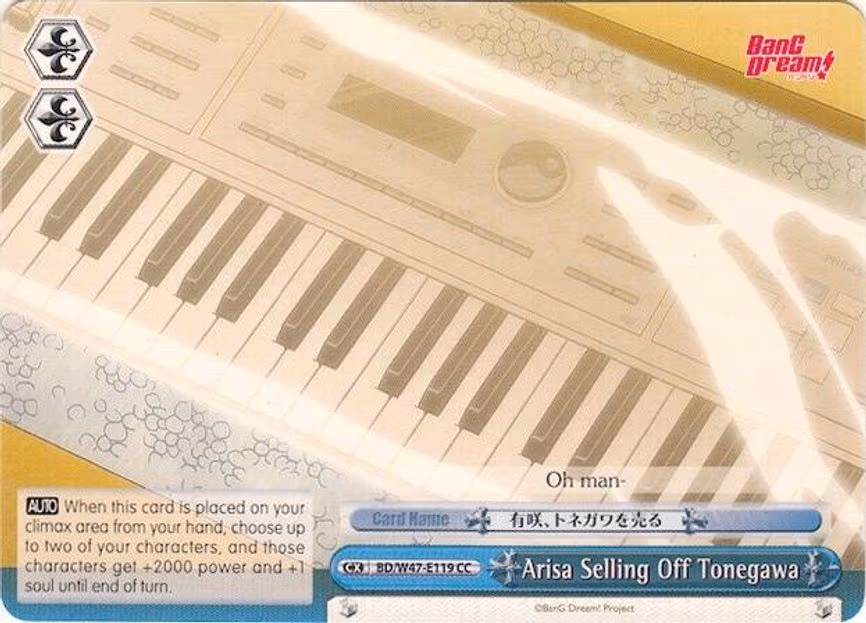 Arisa Selling Off Tonegawa