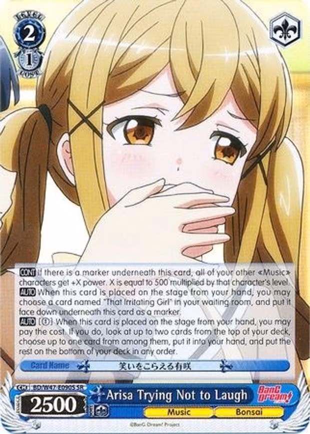 Arisa Trying Not to Laugh