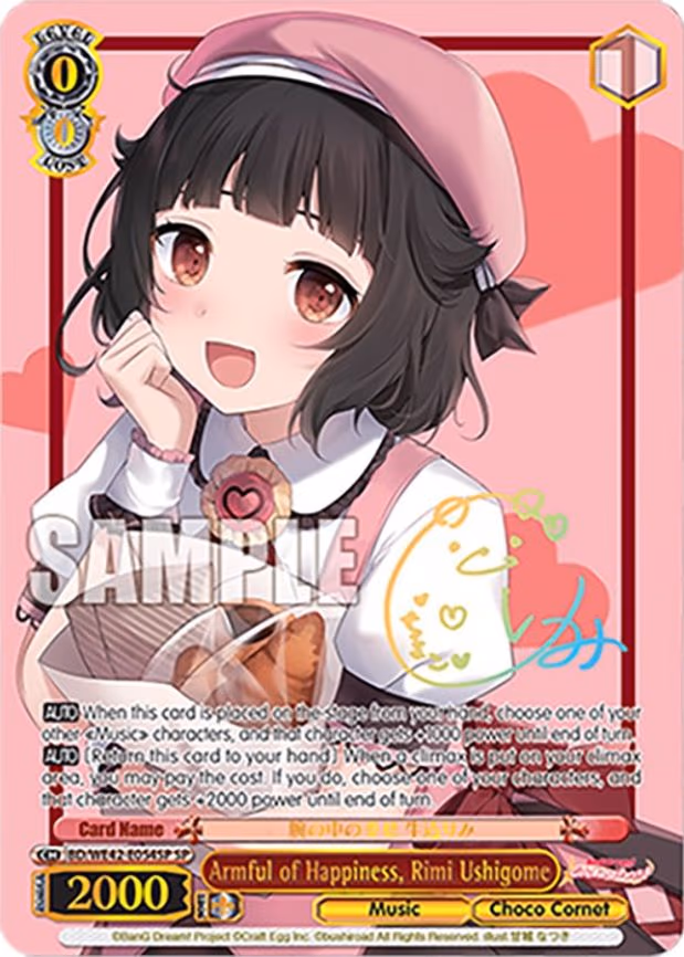Armful of Happiness, Rimi Ushigome