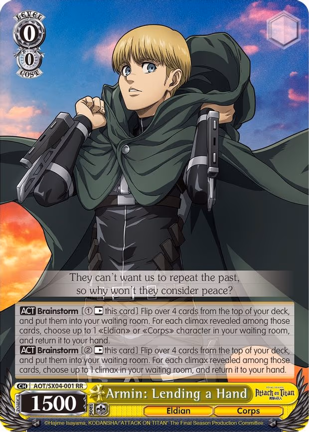 Armin: Lending a Hand