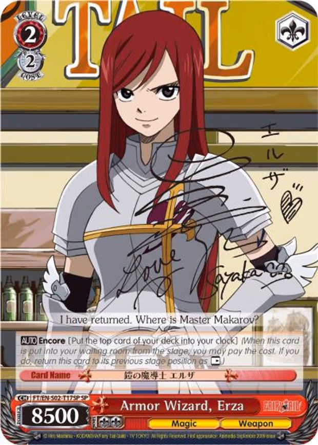 Armor Wizard, Erza - Special Rare (FT/EN-S02-T17SP SP)
