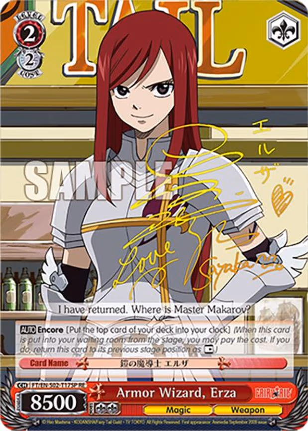 Armor Wizard, Erza - Special Rare (FT/EN-S02-T17SP SP RE)