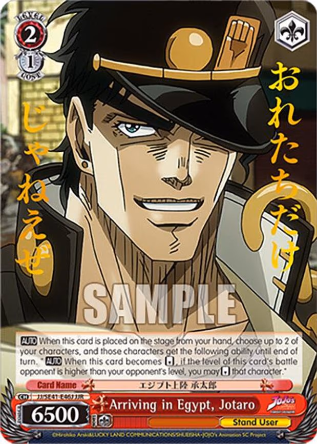 Arriving in Egypt, Jotaro