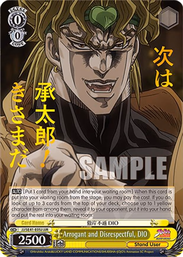 Arrogant and Disrespectful, DIO