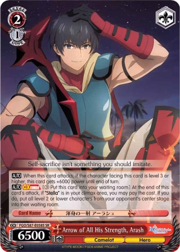 Arrow of All His Strength, Arash