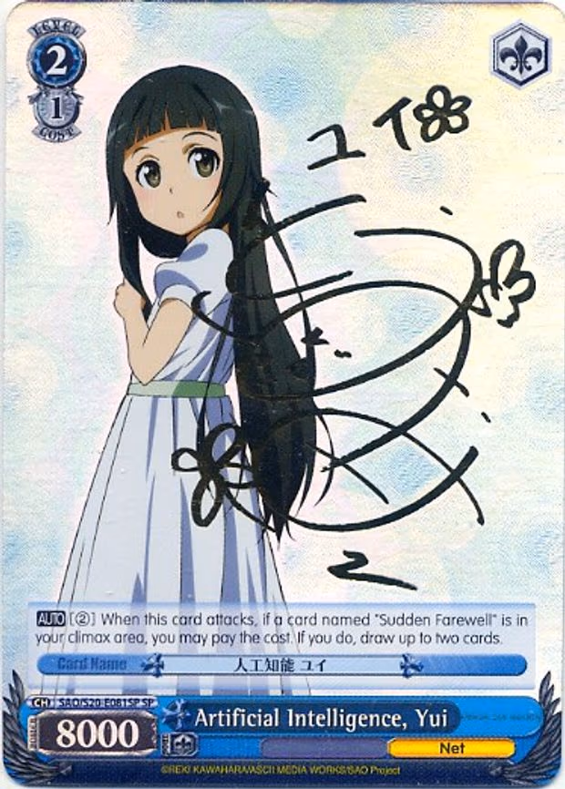 Artificial Intelligence, Yui