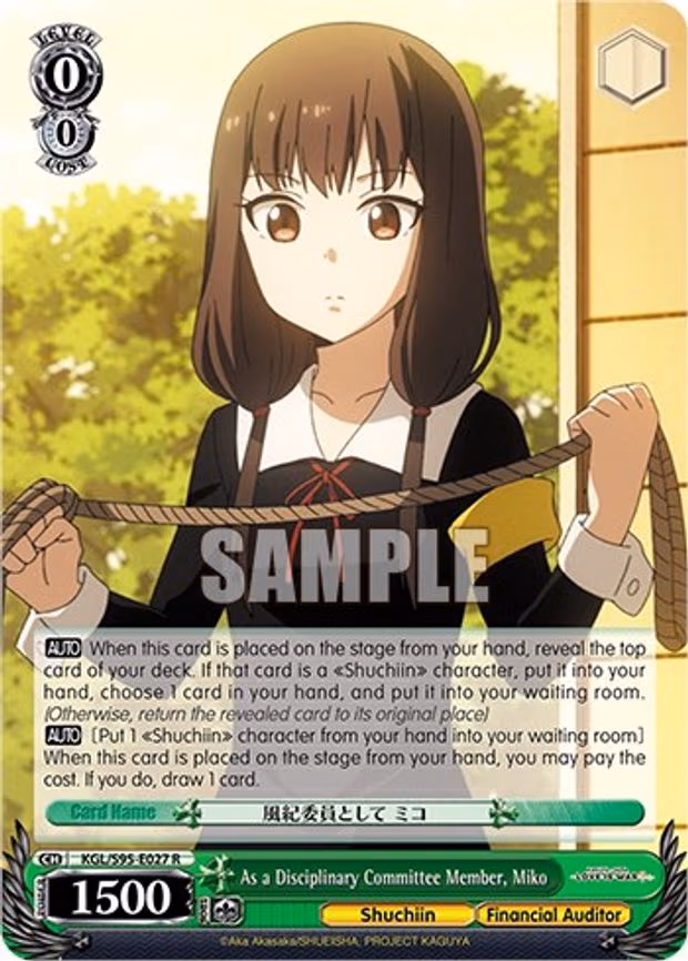 As a Disciplinary Committee Member, Miko