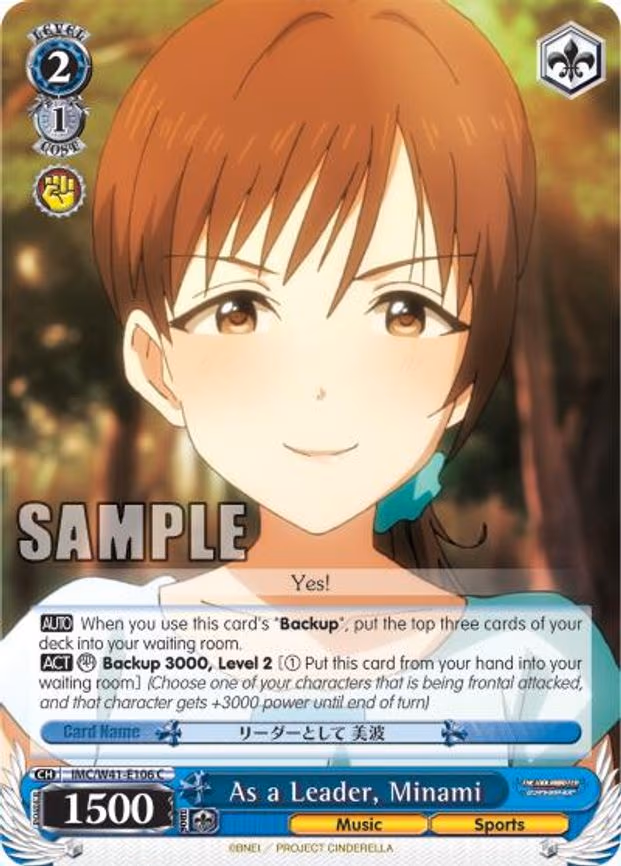 As a Leader, Minami