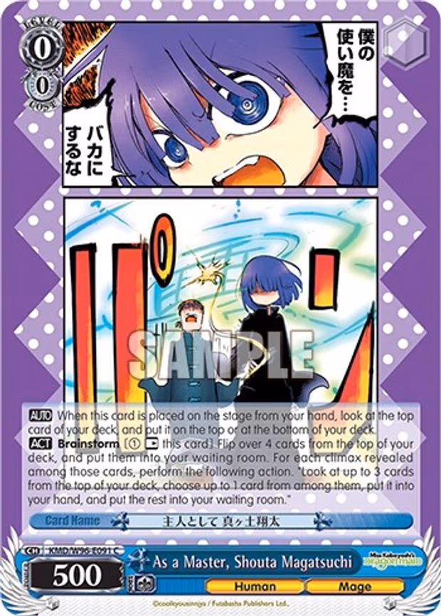 As a Master, Shouta Magatsuchi
