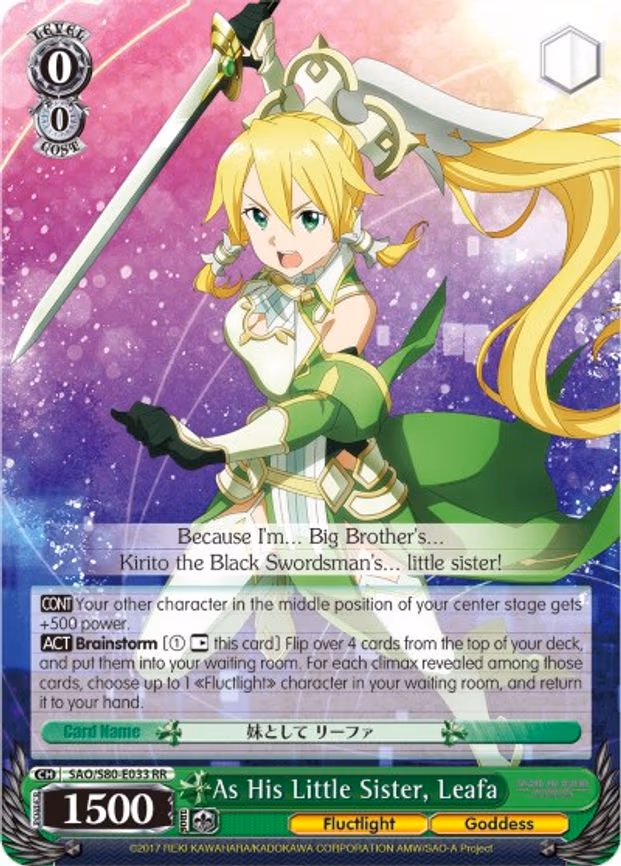 As His Little Sister, Leafa