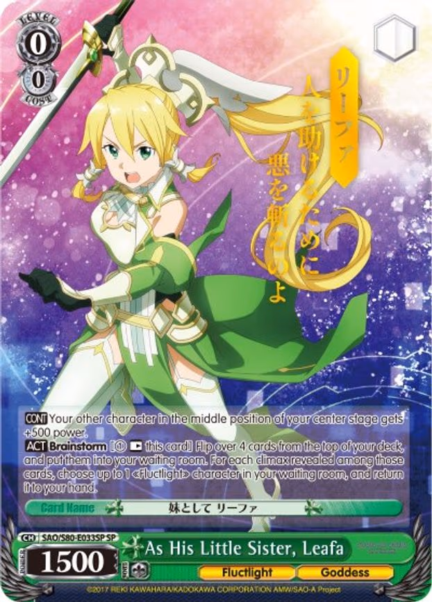 As His Little Sister, Leafa