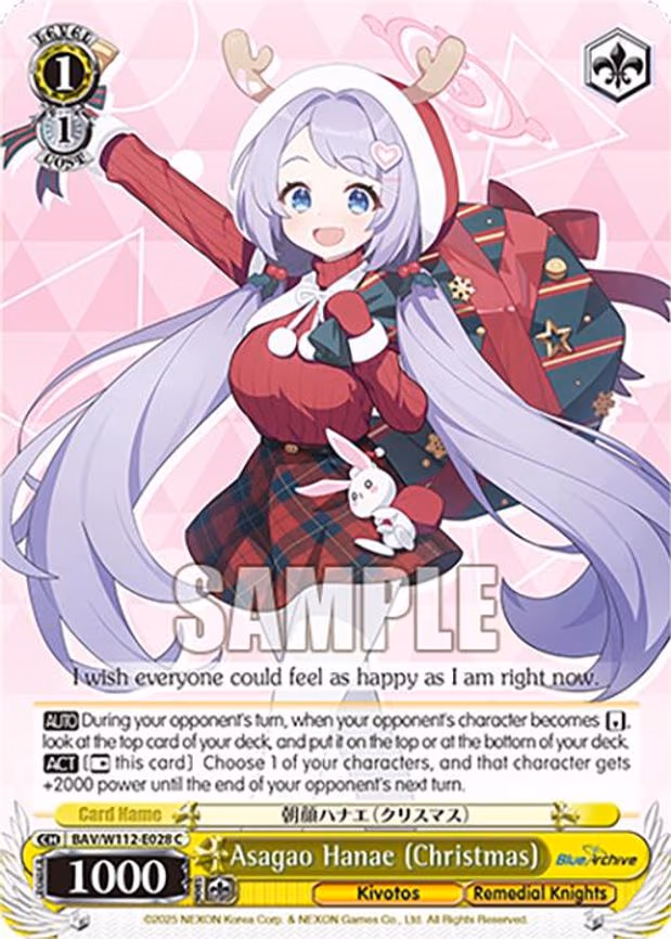 Asagao Hanae (Christmas) - Common (BAV/W112-E028 C)