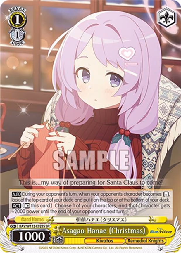Asagao Hanae (Christmas) - Super Rare (BAV/W112-E028S SR)
