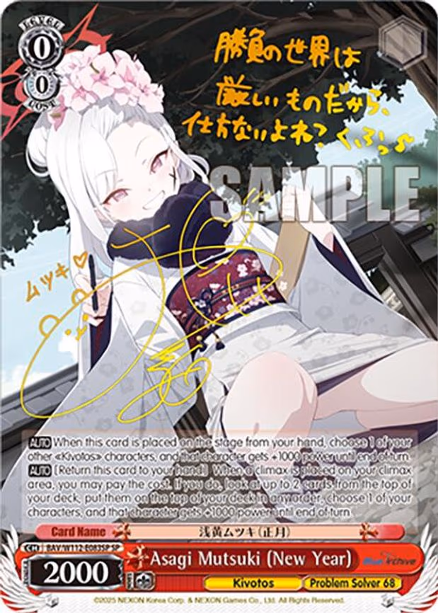 Asagi Mutsuki (New Year)
