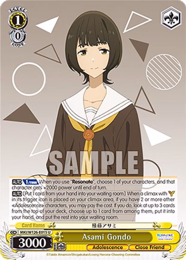 Asami Gondo