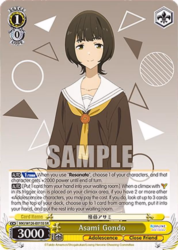 Asami Gondo