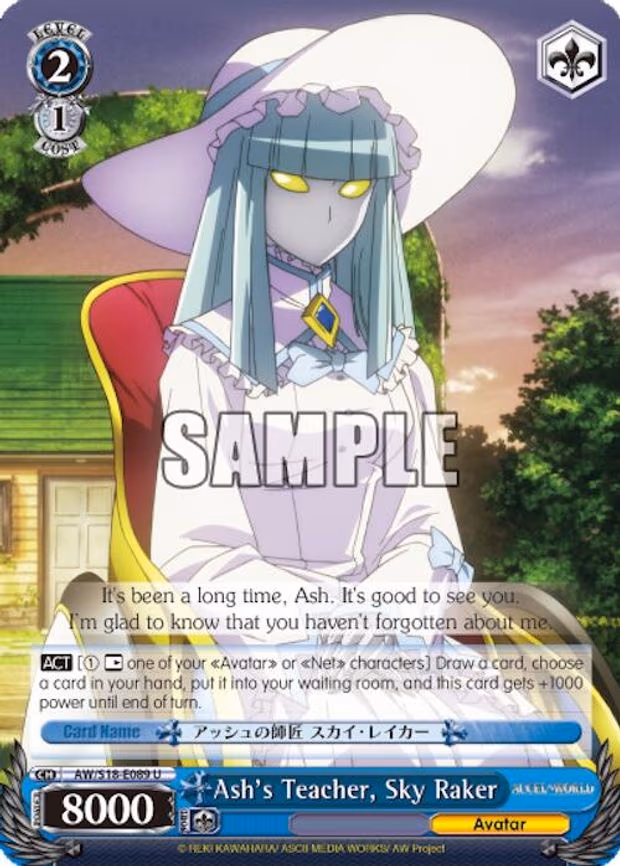 Ash's Teacher, Sky Raker