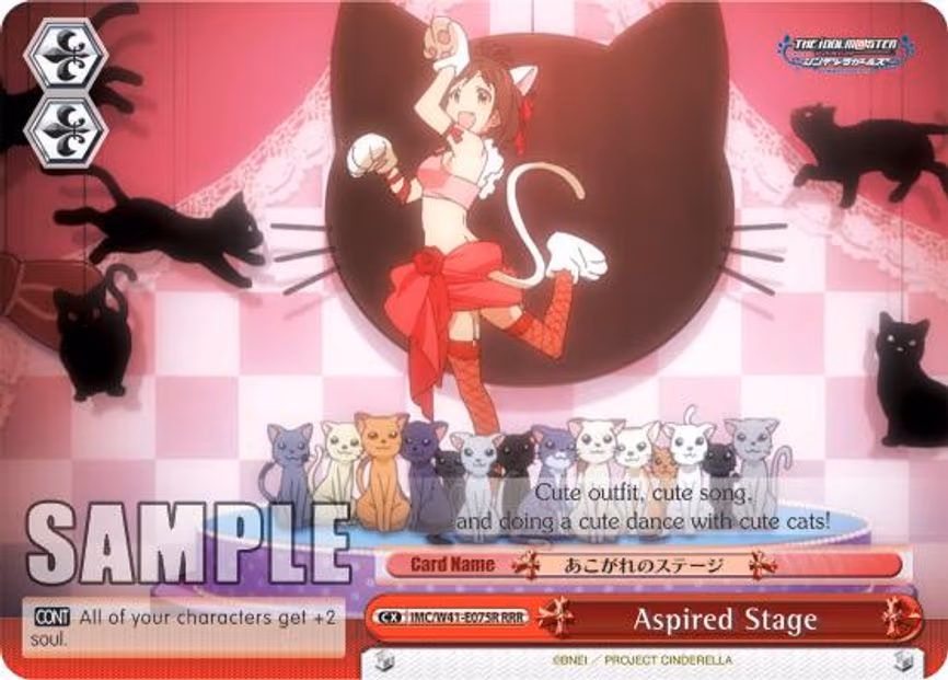Aspired Stage