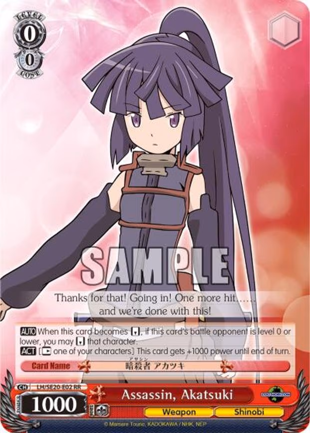 Assassin, Akatsuki