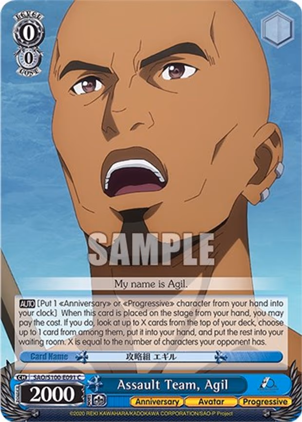 Assault Team, Agil