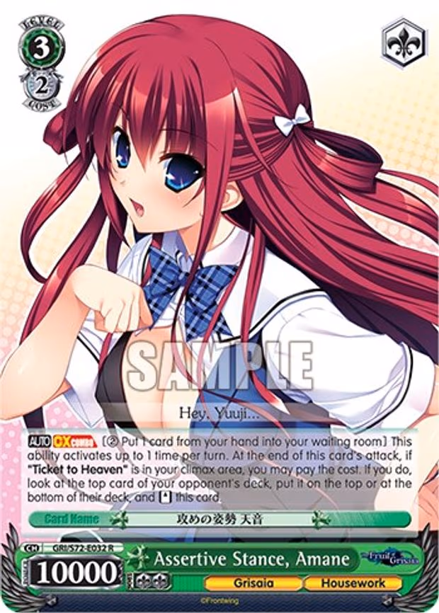 Assertive Stance, Amane