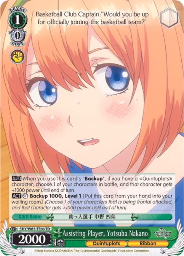 Assisting Player, Yotsuba Nakano