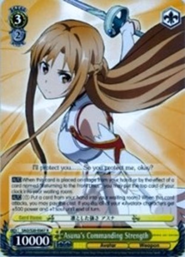 Asuna's Commanding Strength