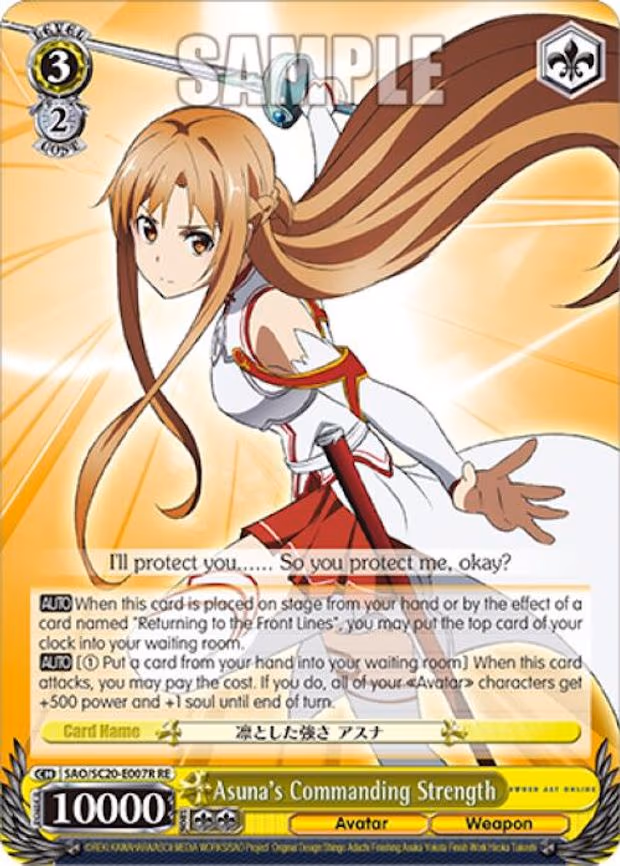Asuna's Commanding Strength
