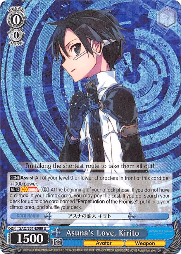 Asuna's Love, Kirito