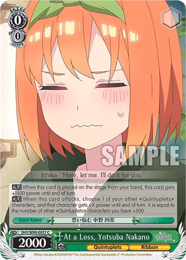 At a Loss, Yotsuba Nakano