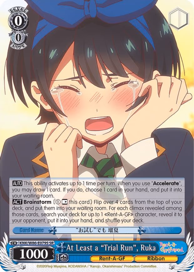At Least a "Trial Run", Ruka