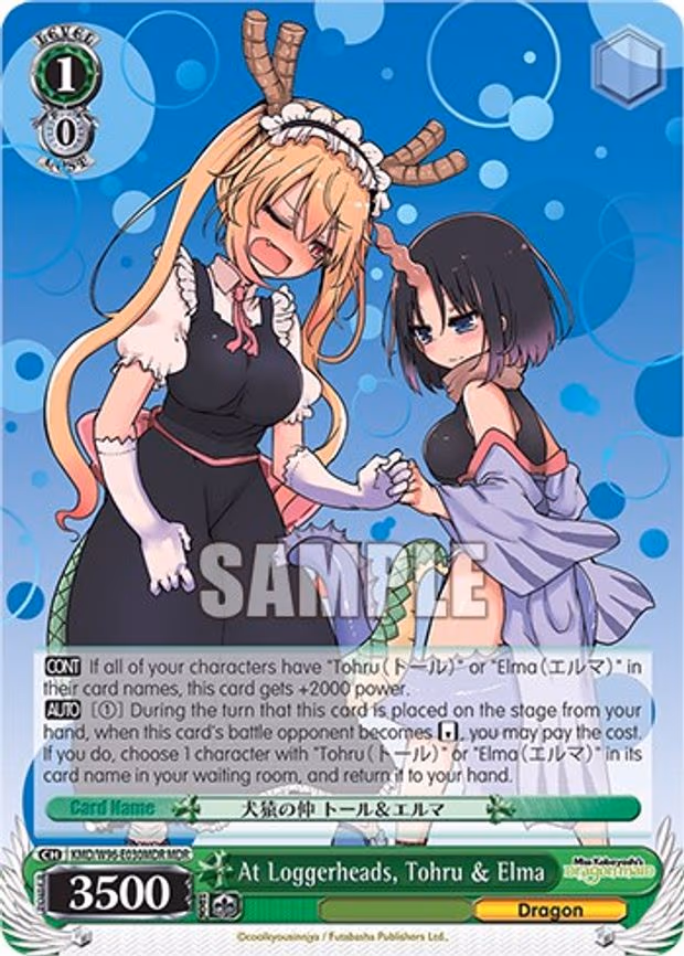 At Loggerheads, Tohru & Elma