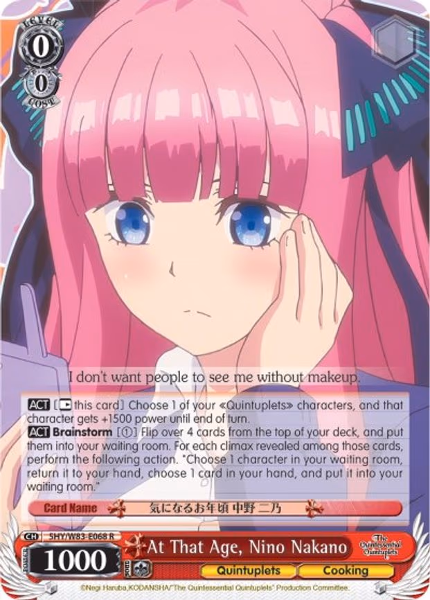 At That Age, Nino Nakano