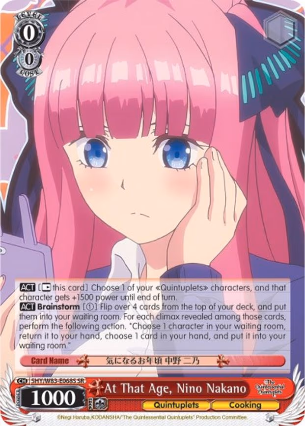 At That Age, Nino Nakano
