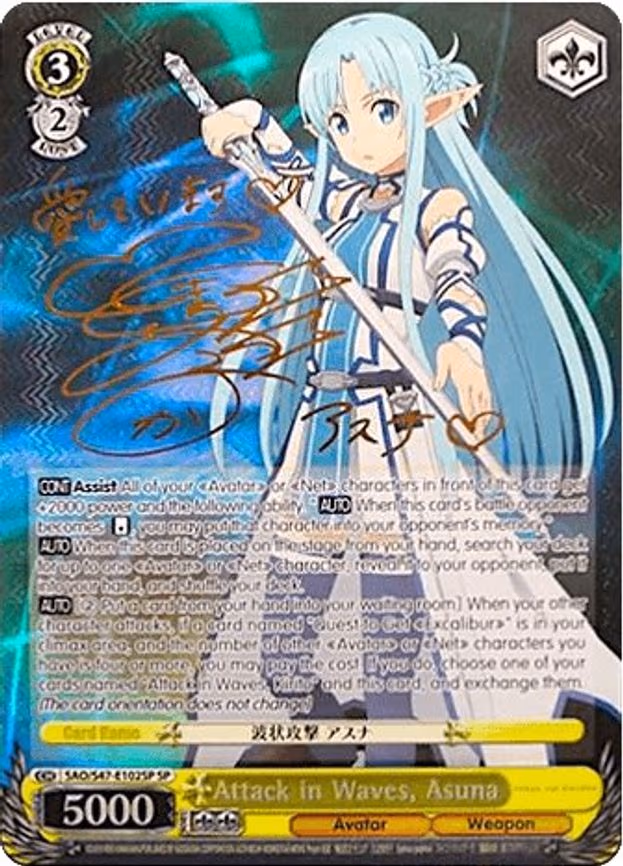 Attack in Waves, Asuna