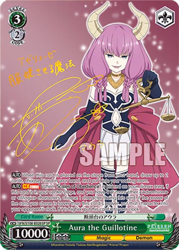 Aura the Guillotine (SP) (Gold Stamp)