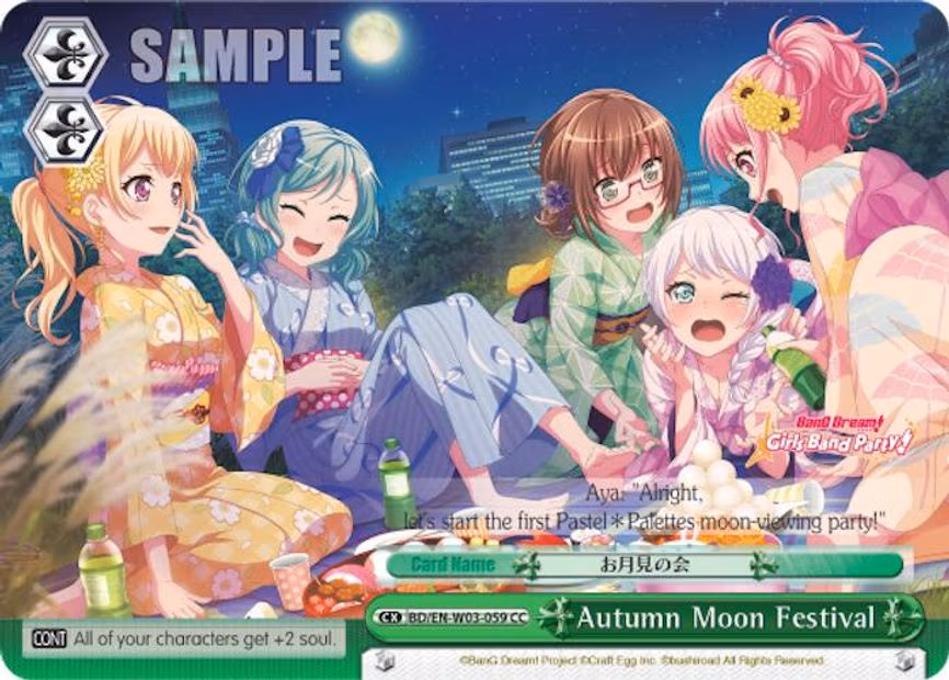 Autumn Moon Festival