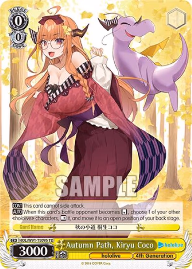 Autumn Path, Kiryu Coco