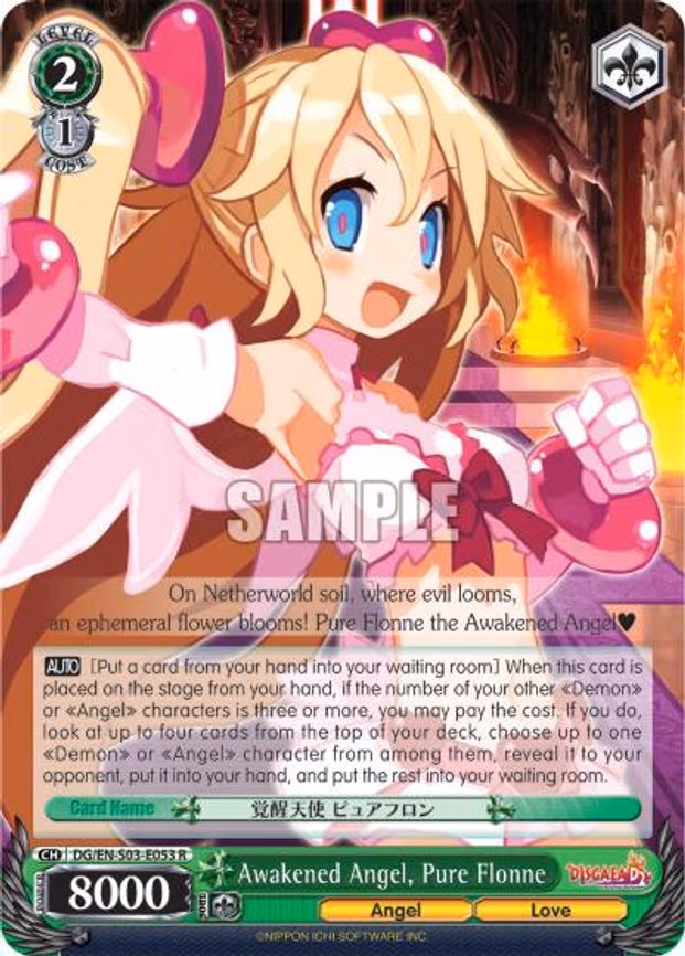 Awakened Angel, Pure Flonne