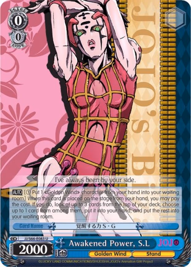 Awakened Power, S.L