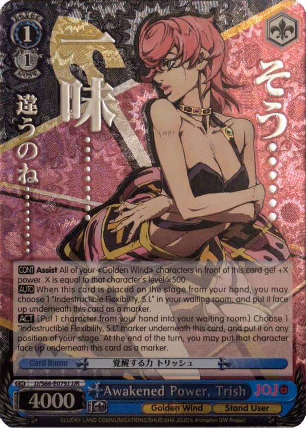 Awakened Power, Trish (JJR) (Silver Stamp)