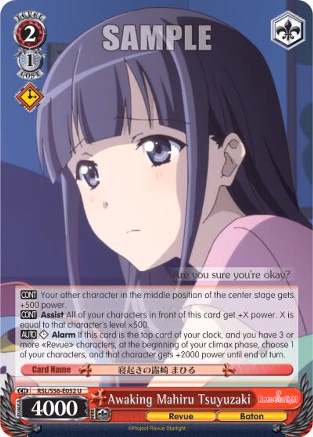 Awaking Mahiru Tsuyuzaki