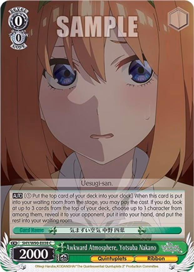Awkward Atmosphere, Yotsuba Nakano