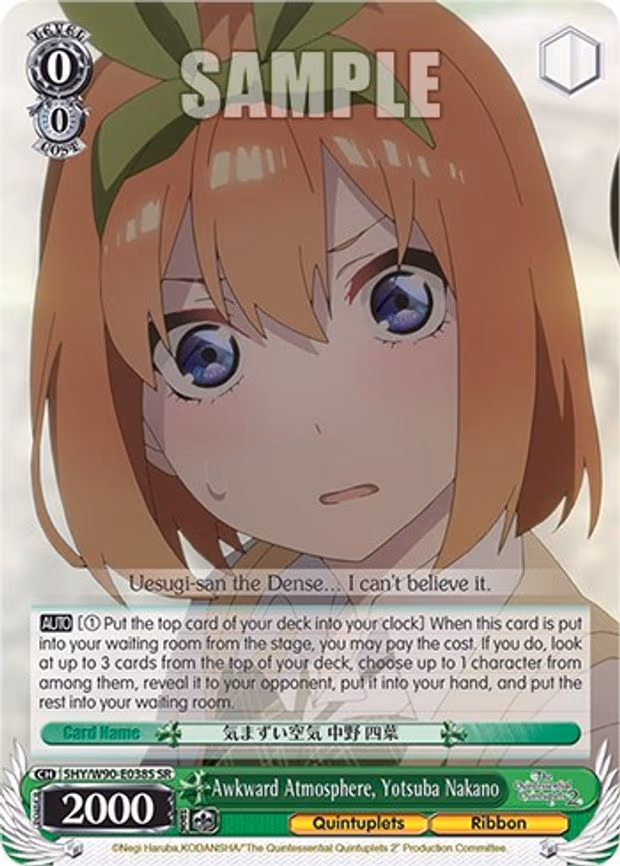 Awkward Atmosphere, Yotsuba Nakano