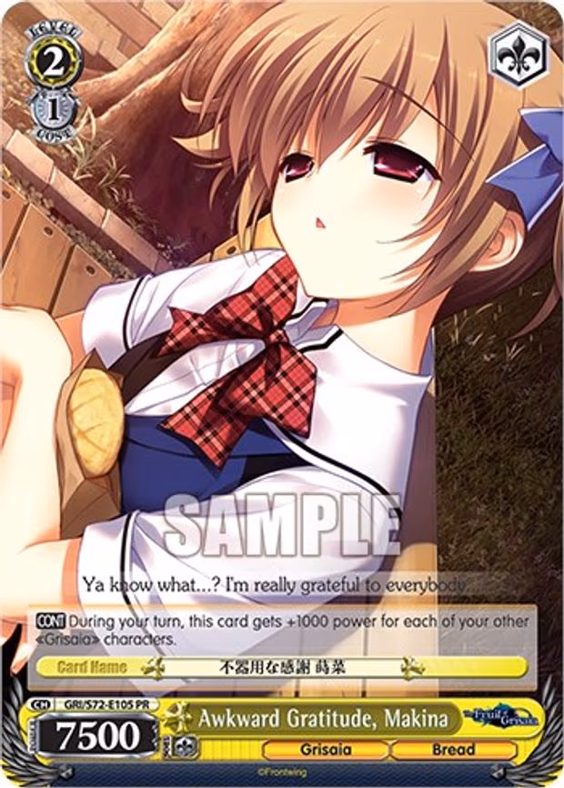Awkward Gratitude, Makina