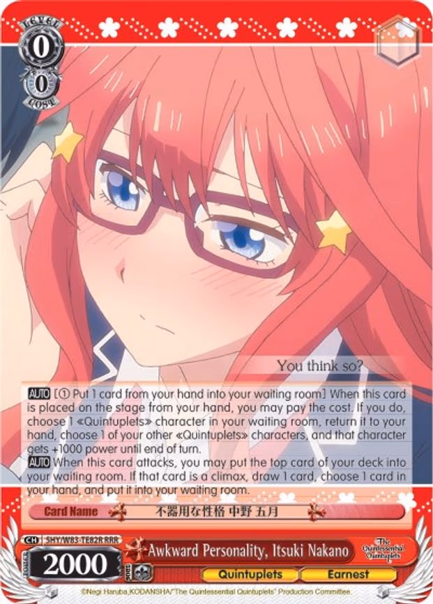 Awkward Personality, Itsuki Nakano