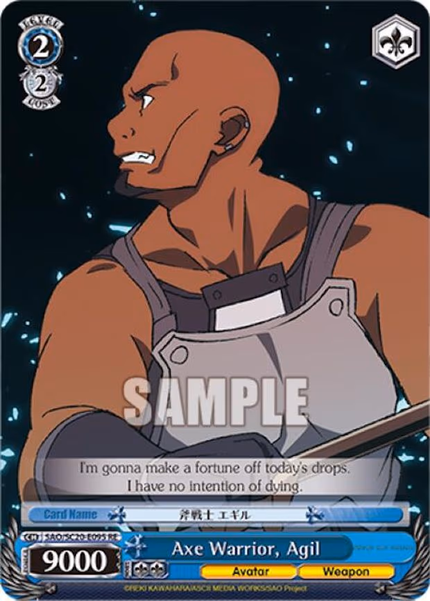 Axe Warrior, Agil