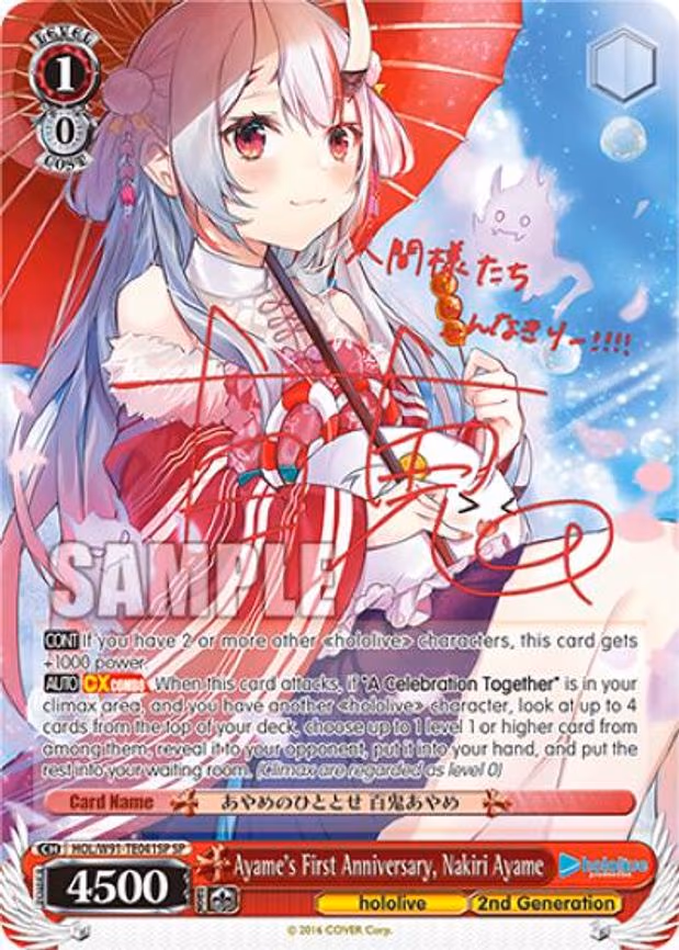 Ayame's First Anniversary, Nakiri Ayame